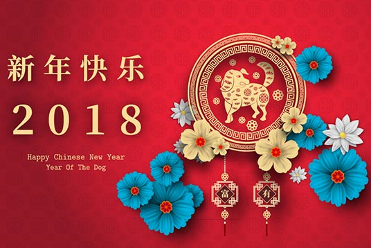 2018年春节，易百讯放假安排